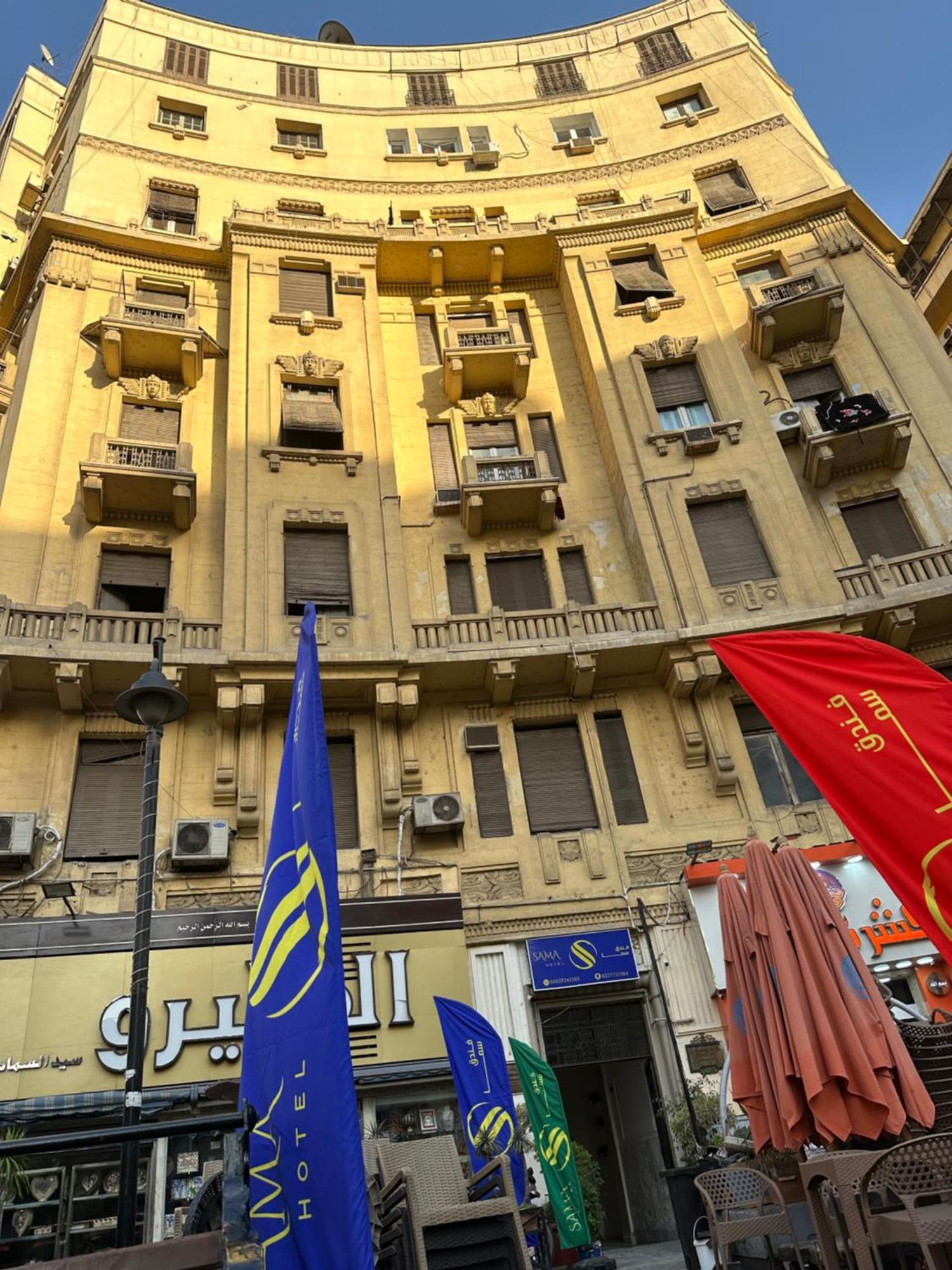 Sama Hotel Каїр Екстер'єр фото